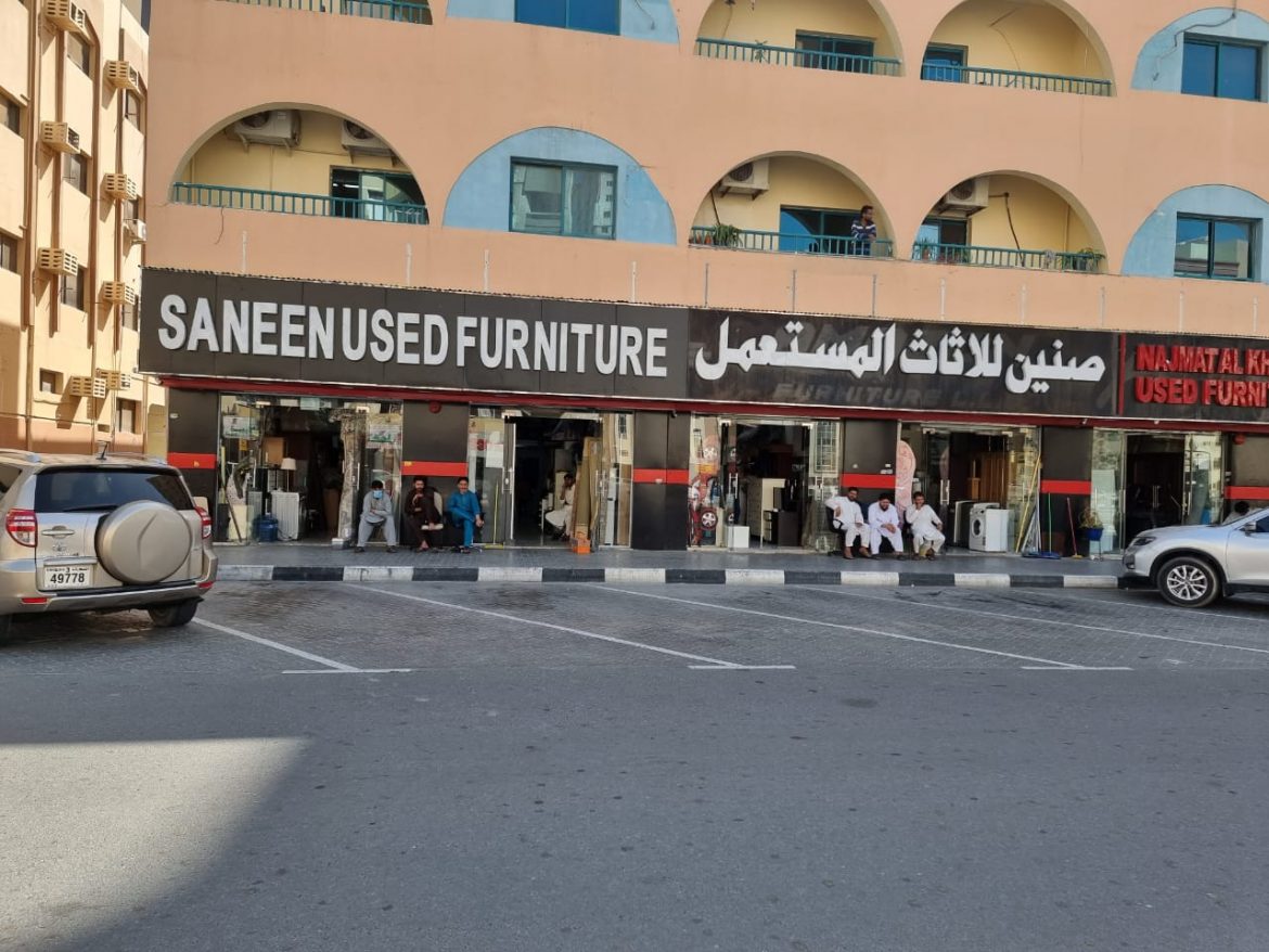 Used Furniture In Ajman